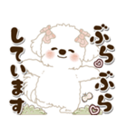 白い垂れ耳わんこさん「約束・待ち合わせ」（個別スタンプ：30）