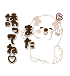 白い垂れ耳わんこさん「約束・待ち合わせ」（個別スタンプ：39）