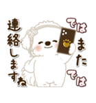 白い垂れ耳わんこさん「約束・待ち合わせ」（個別スタンプ：40）