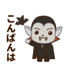 たっぷりハロウィンモンスターズ（個別スタンプ：12）