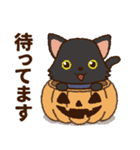 たっぷりハロウィンモンスターズ（個別スタンプ：15）