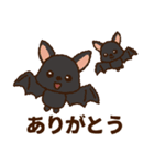 たっぷりハロウィンモンスターズ（個別スタンプ：26）