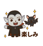 たっぷりハロウィンモンスターズ（個別スタンプ：29）