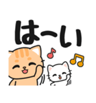 シンプル♪送信しやすい #ネコナール9（個別スタンプ：2）