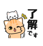 シンプル♪送信しやすい #ネコナール9（個別スタンプ：3）