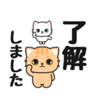 シンプル♪送信しやすい #ネコナール9（個別スタンプ：4）