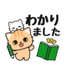 シンプル♪送信しやすい #ネコナール9（個別スタンプ：5）