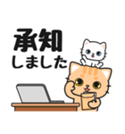 シンプル♪送信しやすい #ネコナール9（個別スタンプ：6）