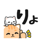 シンプル♪送信しやすい #ネコナール9（個別スタンプ：8）