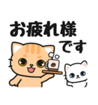 シンプル♪送信しやすい #ネコナール9（個別スタンプ：9）