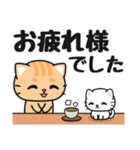 シンプル♪送信しやすい #ネコナール9（個別スタンプ：10）