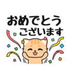 シンプル♪送信しやすい #ネコナール9（個別スタンプ：11）