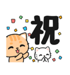 シンプル♪送信しやすい #ネコナール9（個別スタンプ：12）