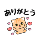 シンプル♪送信しやすい #ネコナール9（個別スタンプ：13）