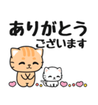 シンプル♪送信しやすい #ネコナール9（個別スタンプ：15）