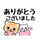 シンプル♪送信しやすい #ネコナール9（個別スタンプ：16）