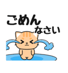 シンプル♪送信しやすい #ネコナール9（個別スタンプ：17）