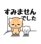 シンプル♪送信しやすい #ネコナール9（個別スタンプ：18）