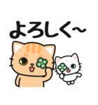 シンプル♪送信しやすい #ネコナール9（個別スタンプ：19）