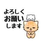 シンプル♪送信しやすい #ネコナール9（個別スタンプ：20）