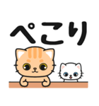 シンプル♪送信しやすい #ネコナール9（個別スタンプ：21）