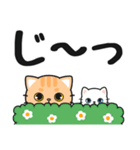 シンプル♪送信しやすい #ネコナール9（個別スタンプ：22）