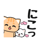 シンプル♪送信しやすい #ネコナール9（個別スタンプ：23）