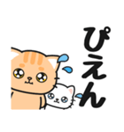 シンプル♪送信しやすい #ネコナール9（個別スタンプ：24）