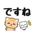 シンプル♪送信しやすい #ネコナール9（個別スタンプ：28）