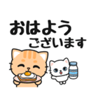 シンプル♪送信しやすい #ネコナール9（個別スタンプ：30）