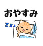 シンプル♪送信しやすい #ネコナール9（個別スタンプ：31）