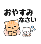 シンプル♪送信しやすい #ネコナール9（個別スタンプ：32）