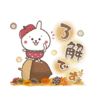 おひとよしウサぴょん＊ほんわか秋の日常（個別スタンプ：1）