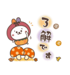 おひとよしウサぴょん＊ほんわか秋の日常（個別スタンプ：4）