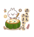 おひとよしウサぴょん＊ほんわか秋の日常（個別スタンプ：5）