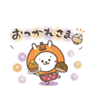 おひとよしウサぴょん＊ほんわか秋の日常（個別スタンプ：6）