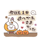 おひとよしウサぴょん＊ほんわか秋の日常（個別スタンプ：8）