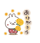 おひとよしウサぴょん＊ほんわか秋の日常（個別スタンプ：9）