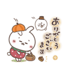 おひとよしウサぴょん＊ほんわか秋の日常（個別スタンプ：11）