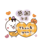 おひとよしウサぴょん＊ほんわか秋の日常（個別スタンプ：12）