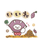 おひとよしウサぴょん＊ほんわか秋の日常（個別スタンプ：15）