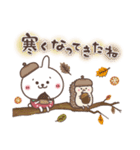 おひとよしウサぴょん＊ほんわか秋の日常（個別スタンプ：19）