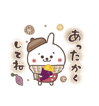 おひとよしウサぴょん＊ほんわか秋の日常（個別スタンプ：20）