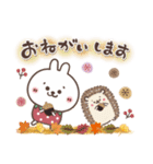 おひとよしウサぴょん＊ほんわか秋の日常（個別スタンプ：23）