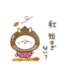おひとよしウサぴょん＊ほんわか秋の日常（個別スタンプ：31）