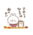 おひとよしウサぴょん＊ほんわか秋の日常（個別スタンプ：32）