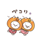 おひとよしウサぴょん＊ほんわか秋の日常（個別スタンプ：35）