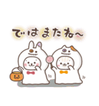 おひとよしウサぴょん＊ほんわか秋の日常（個別スタンプ：40）