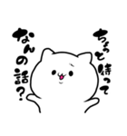 新！毒舌キャバ猫（個別スタンプ：2）