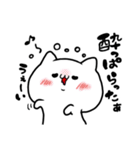 新！毒舌キャバ猫（個別スタンプ：6）